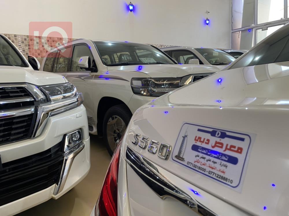 مێرسێدس بێنز S-Class